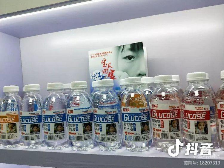 蓝翔饮品***超市铺货