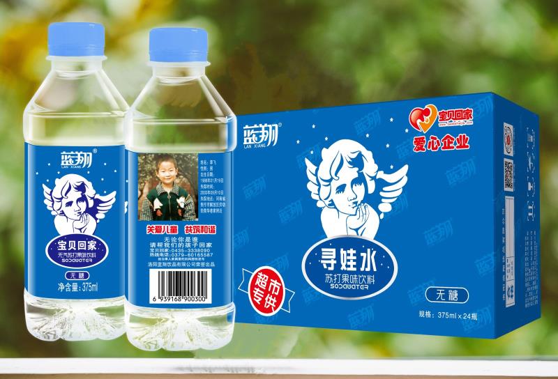 375ml寻娃水原味