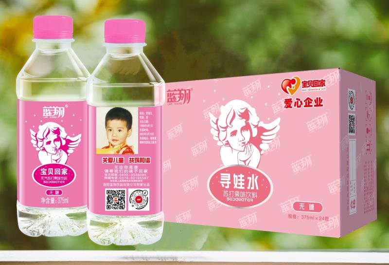 375ml寻娃水蜜桃味