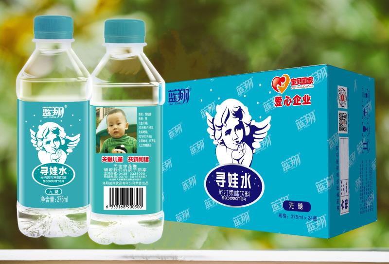 375ml寻娃水青柠味