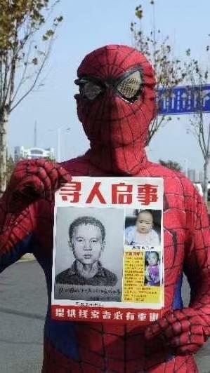 伍嘉诚爸爸受访