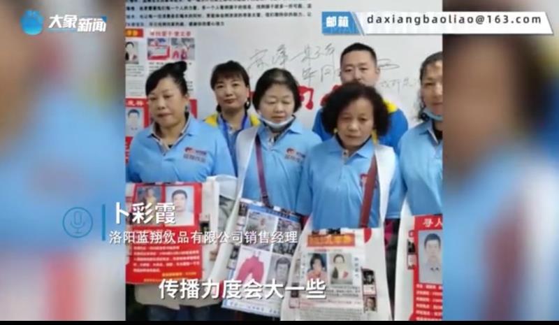 感谢河南媒体的报道