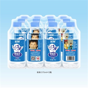 375ml寻娃水原味